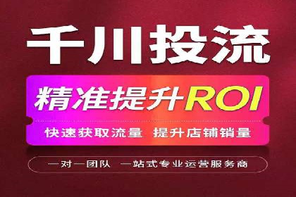 快速上手sem竞价开户：一则成功案例分享